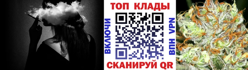 Купить APVP  ТГК  Амфетамин  Кокаин  Бошки Шишки  МЕФ  Менделеевск