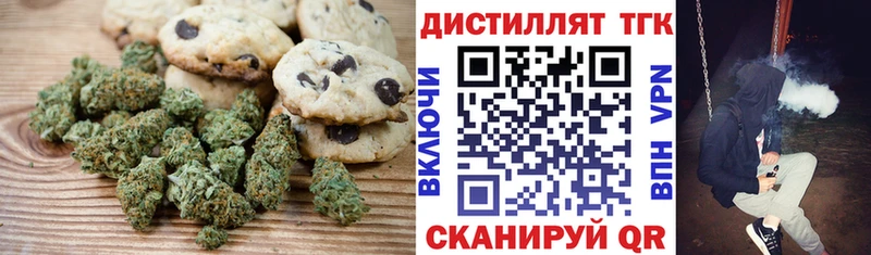 Купить закладки  Менделеевск  Cannafood марихуана 