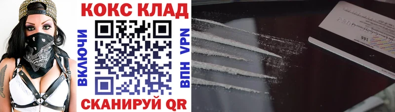 Cocaine Эквадор Купить Менделеевск