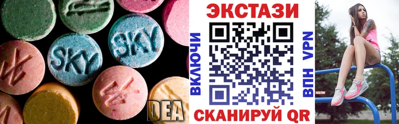 Экстази louis Vuitton  Купить  Менделеевск 