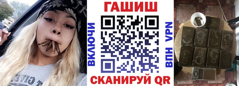 Купить Менделеевск Гашиш VHQ
