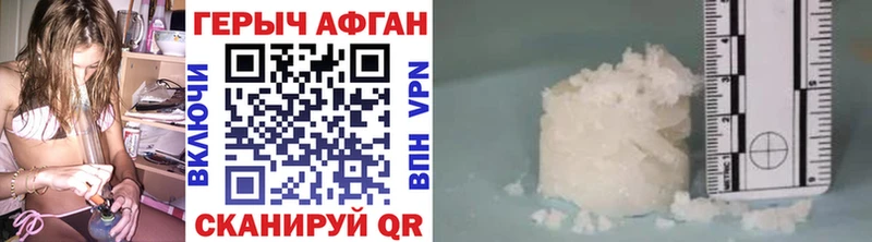 ГЕРОИН VHQ  Купить закладки  Менделеевск 