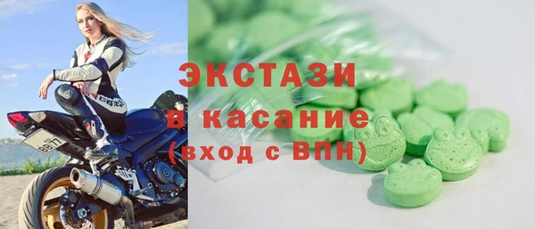 ECSTASY Карталы