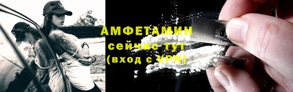 первитин Касимов