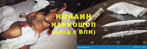 кокаин колумбия Карпинск