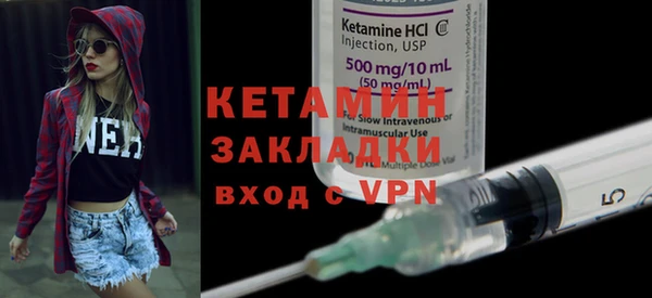 первитин Касимов