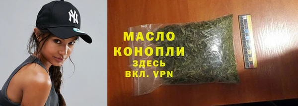 первитин Касимов