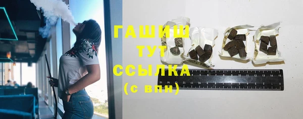 первитин Касимов