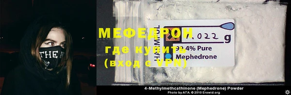 первитин Касимов