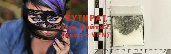 первитин Касимов