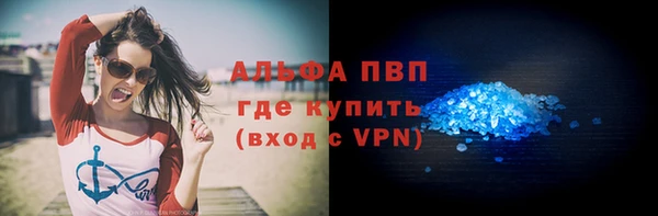 первитин Касимов