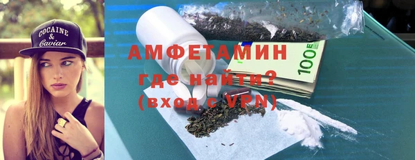 первитин Касимов