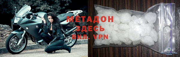 первитин Касимов