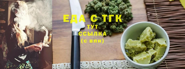 первитин Касимов