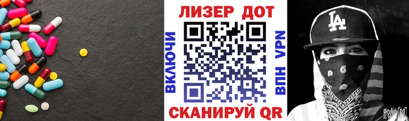 Купить  Менделеевск  Лсд 25 экстази ecstasy 