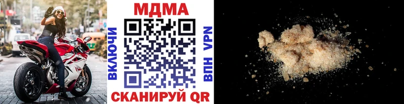 Купить закладки  Менделеевск  МДМА молли 
